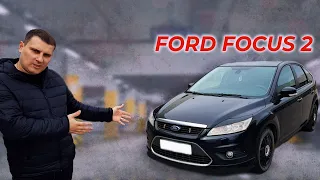 Ford Focus 2 Тест драйв Ford Focus 2 2008 г . Обзор авто от STAS TEXNAR