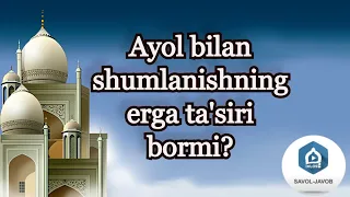 Ayol bilan shumlanishning erga taʼsiri bormi? | Shayx Sodiq Samarqandiy