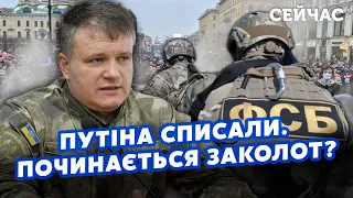 🔴ВАРЧЕНКО: ФСБ готує ПОХІД на МОСКВУ. Флот РФ знищать ЦЬОГО РОКУ. Допоможуть ТРИ КРАЇНИ