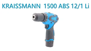 Акумуляторний шуруповерт KRAISSMANN 1500 ABS 12/1 Li