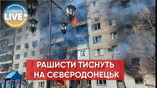 ❗️Росіяни тягнуть десятки одиниць техніки у напрямку Сєвєродонецька