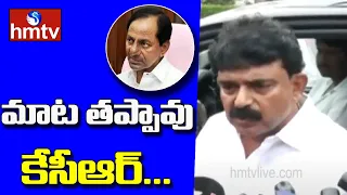 Perni Nani Sensational Comments On CM KCR | YSRCP | Andhra Pradesh | hmtv