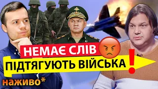 ⚠️❌Страшне 24.02❓Влад Росс: ПЕРЕДБАЧЕННЯ ДЛЯ УКРАЇНИ❗️Падіння Зеленського⚡️⚡️