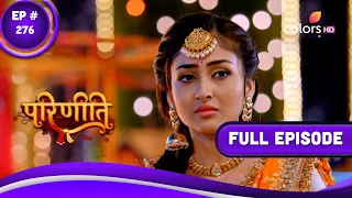 Parineetii | परिणीती | Episode 276 | 20 January 2023