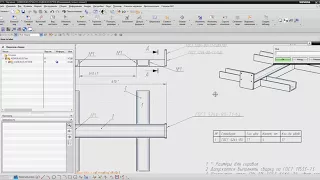 Обозначение сварки в NX7.5