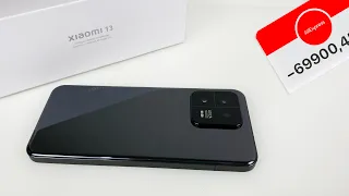 КУПИЛ НА АЛИЭКСПРЕСС XIAOMI 13 - ОВЕРПРАЙС ИЛИ ТОП ЗА СВОИ ДЕНЬГИ?