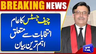 Chief Justice Umar Ata Bandial Huge Statement About General Elections