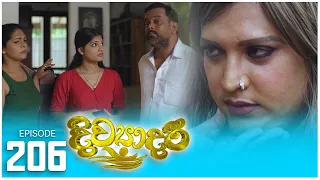 Divyadari | Episode 206 - (2023-09-11) | ITN