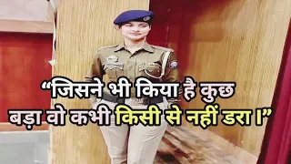 मै इसी सोंग को सुनकर IpS बनी | Upsc Ips Motivational Video Song Me Tyair Hu | Motivation Video