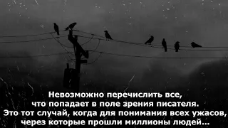 Межрегиональный конкурс буктрейлеров, посвященный 100-летию А. И. Солженицына