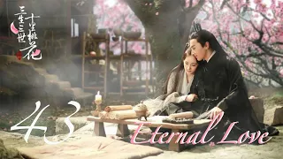 Eternal Love EP43 | Yang Mi, Mark Chao | CROTON MEDIA English Official