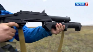 Russian KBP LPO-97 43mm pump action grenade launcher