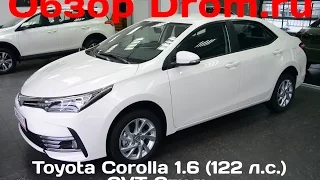 Toyota Corolla 2016 1.6 (122 л.с.) CVT Стиль - видеообзор