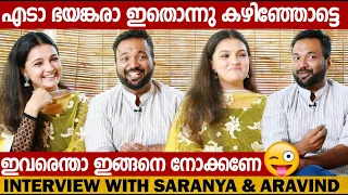 SARANYA MOHAN & ARAVIND | INTERVIEW | CHOYCH CHOYCH POWAM | GINGER MEDIA