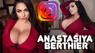 Anastasiya Berthier Curvy Model plus size model FOTO Instagram | Пышная модель ФОТО из Инстаграма