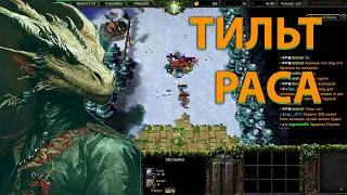 КАК ПОБЕЖДАТЬ НА ЛУЧШЕЙ РАСЕ  В  SURVIVAL CHAOS  WARCRAFT 3