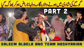 Behind The Scenes Of Goga Pasroori Wedding Funny Video | Albela Tv Saleem Albela | Goga Pasroori