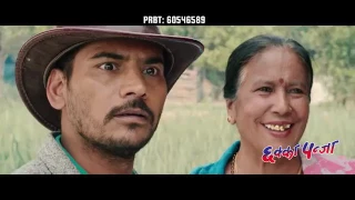 Dekhana Champa Sunana Champa   Video Song   CHHAKKA PANJA   Priyanka Karki, Deepak Raj Giri