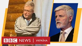 Обшуки у Коломойського. Новий президент Чехії виступає за Україну в НАТО. Випуск новин ВВС 01.02.23