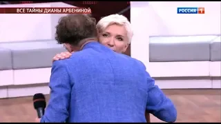 Григорий Лепс в программе  «Андрей Малахов. Прямой эфир» 4.07.2019