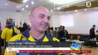 14 "Нескорених" українців отримали нагороди