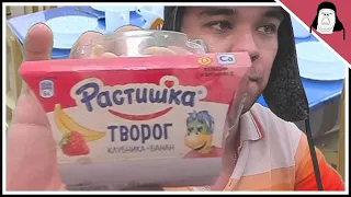 Кушаю творожок Растишка для того, чтобы вырасти