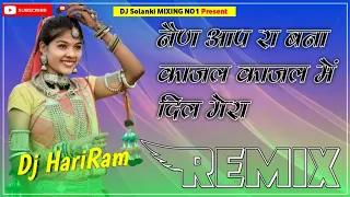 New Rajasthani Song 2021 Dj Remix || New Marwadi Song 2021 Remix Dj || New Marwadi Song 2021 Remix