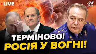 🔥ЗСУ знесли АВІАЗАВОД Путіна. Шольца ПРОГНУЛИ з Taurus | Головне від РОМАНЕНКА та ЖОВТЕНКА за 9.03