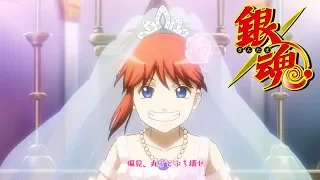 Gintama - Ending 28 | Hankou Seimei