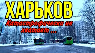 ХАРЬКОВ 22.02.24 СРОЧНО НУЖНА КРОВЬ…