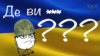 WAR RUSSIA vs Ukraine / Украина и Россия // ВОВА, ЇБ*ШЬ ЇХ БЛ*ТЬ