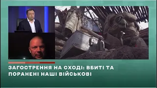 Загроза з Білорусі, вагнерівці I Забродський у Вечорі з Миколою Княжицьким