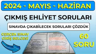 2024 MAYIS HAZİRAN Sınav Kazandıran Çıkmış  Ehliyet Soruları / Ehliyet Sınav Soruları 2024