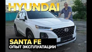 Hyundai SantaFe. Пробег 17000 км. 4 обращения по гарантии!