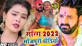 खुलम खुल्ला डांस वीडियो सोंग देखकर आपकी लार टपक जाएगी | #2022 Bhojpuri Song Superhit 2022