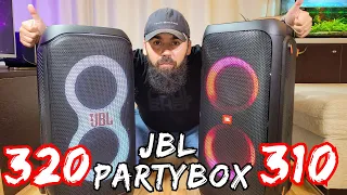 JBL Partybox 320 VS 310 - Which is Better and WHY?!?