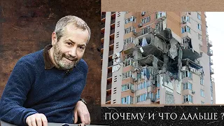 Леонид Радзиховский конфликт между Россией и Украиной - был запланирован? что же будет дальше?