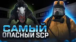 СЫГРАЛ ЗА SCP-682! САМЫЙ ОПАСНЫЙ ОБЪЕКТ В Garry's Mod SCP RP ► Гаррис Мод СЦП РП