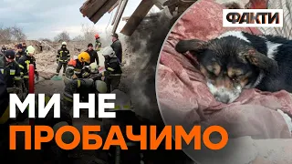 Загинули ДВІ РОДИНИ! Моторошні деталі РАКЕТНОГО УДАРУ по Львівщині