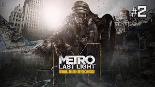 Twitch Livestream | Metro Last Light Redux Part 2 (FINAL) [Xbox One]
