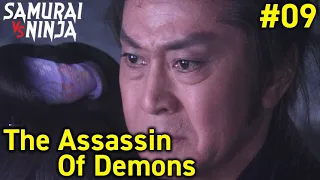 Full movie | The Assassin of Demons  #9 | samurai action drama