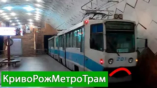 Криворожский метротрам: Тяжелая жизнь легкого метро