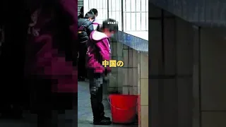 男児の尿で作る〇〇in中国！