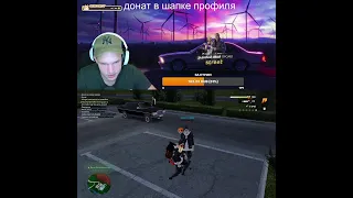 ВСТУПИЛИ В БАНДУ И НАВОДИМ ДВИЖНЯК! в GTA SAMP на RADMIR CRMP! - #shorts