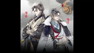 定海浮生录 (Dinghai Fusheng Lu) Audio Drama S1 Theme Song (星霜换)