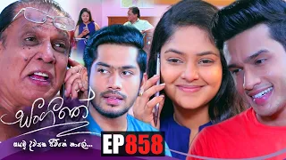 Sangeethe | Episode 858 05th August 2022