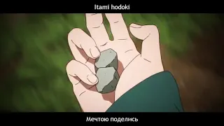 Naruto TV-1 OP-1 "ROCKS" / Наруто ТВ-1 ОП-1 "РОК" ("Arigatosh" Russian TV-Version Lyrics)