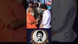 Vijayendra prasad With Mahesh Babu #superstarkrishna #shorts  | FB TV | Asvi Media