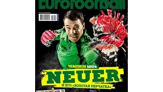 Эксклюзивное интервью Юрия Семина порталу Eurofootball.ru