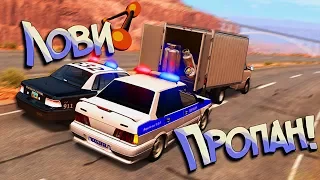 BeamNG Drive | ГАЗелька с сюрпризом! Катапульта ПРОПАНА!!! "Гениальные погони":D